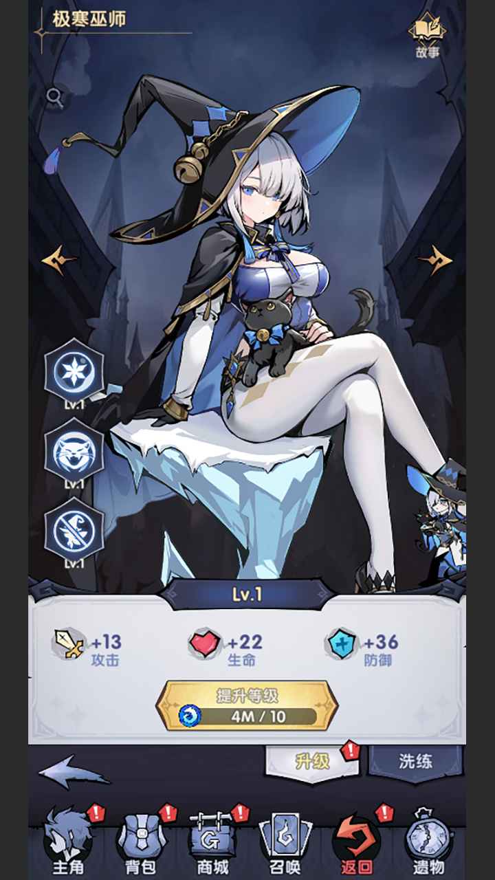 代号无头中文版