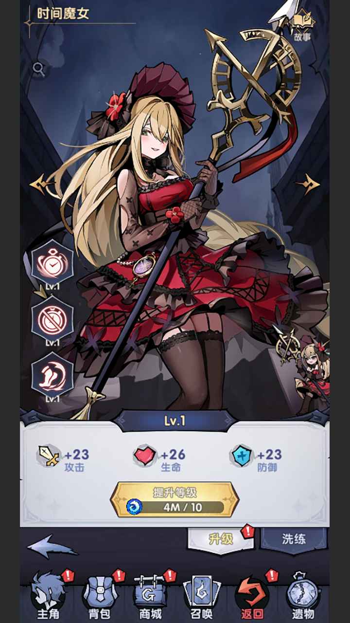 代号无头中文版截图2