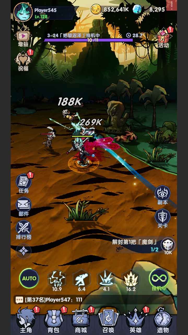 代号无头中文版截图1