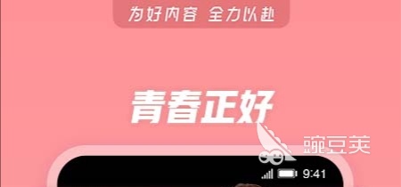 无广告无会员影视app有哪些 好用的影视软件推荐