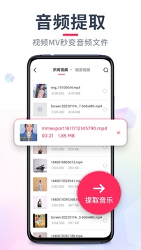 音频裁剪大师旧版本