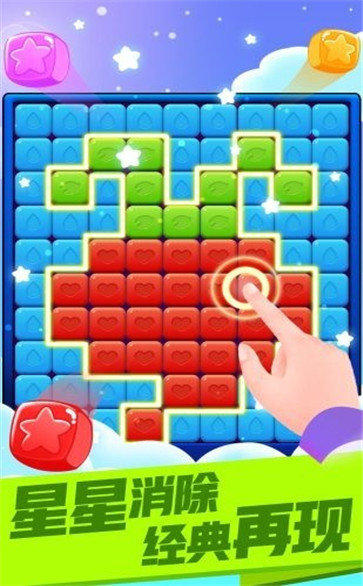 最强消消消红包版截图2