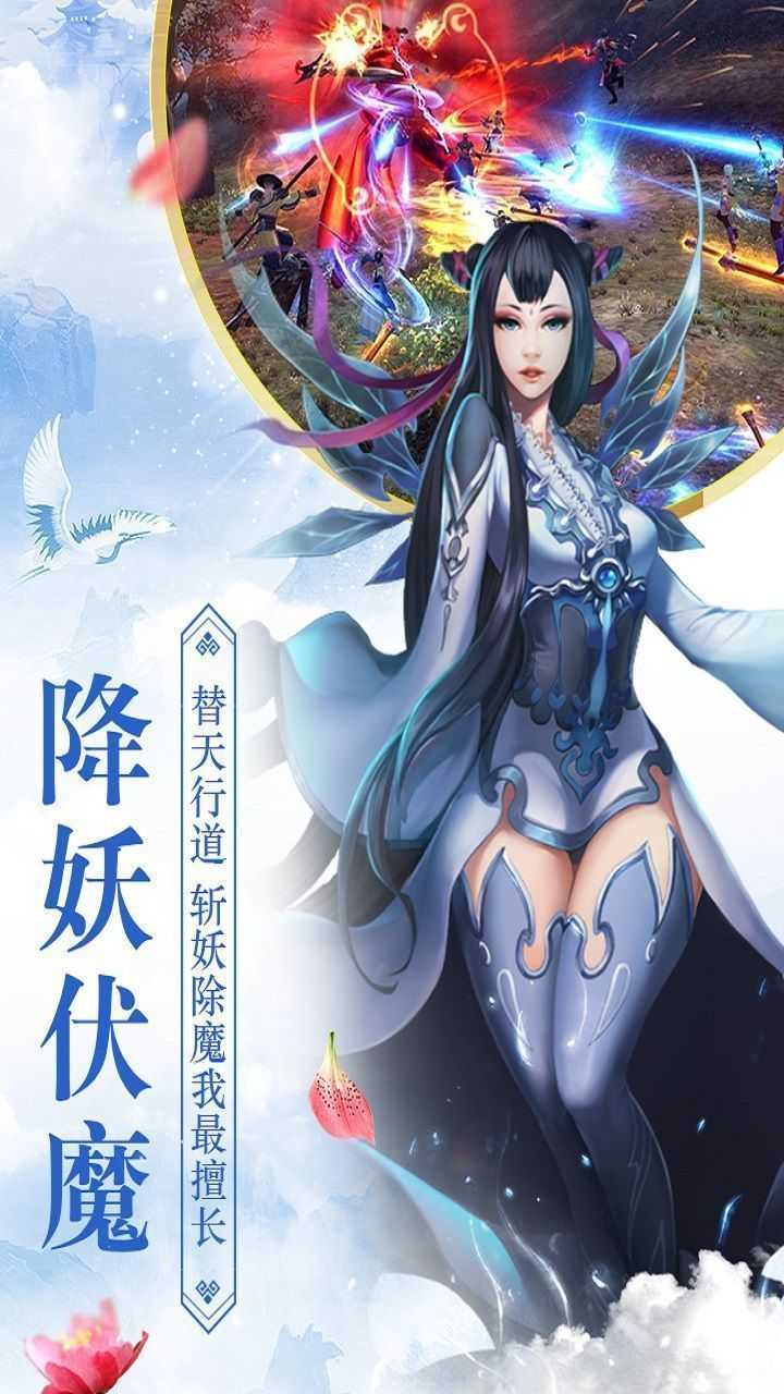 灵剑少年手游变态版截图2