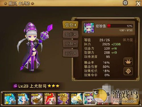 《魔灵召唤》魔灵如何选择及培养攻略技巧[多图]