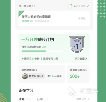 小孩学英语的app哪个好 儿童英语学习软件推荐