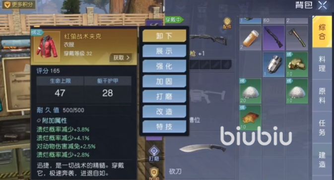 黎明觉醒怎么玩 黎明觉醒新手教程指南