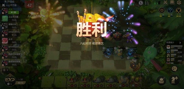 多多自走棋神法攻略：神法阵容搭配推荐[视频][多图]图片2