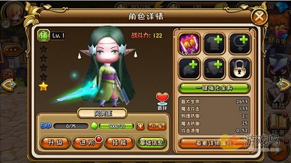 梦幻神域风灵王怎么样 梦幻神域风灵王属性介绍[图]