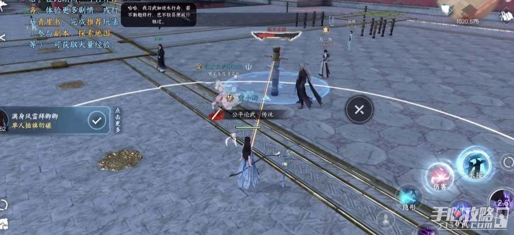 《逆水寒手游》回归奖励触发条件一览