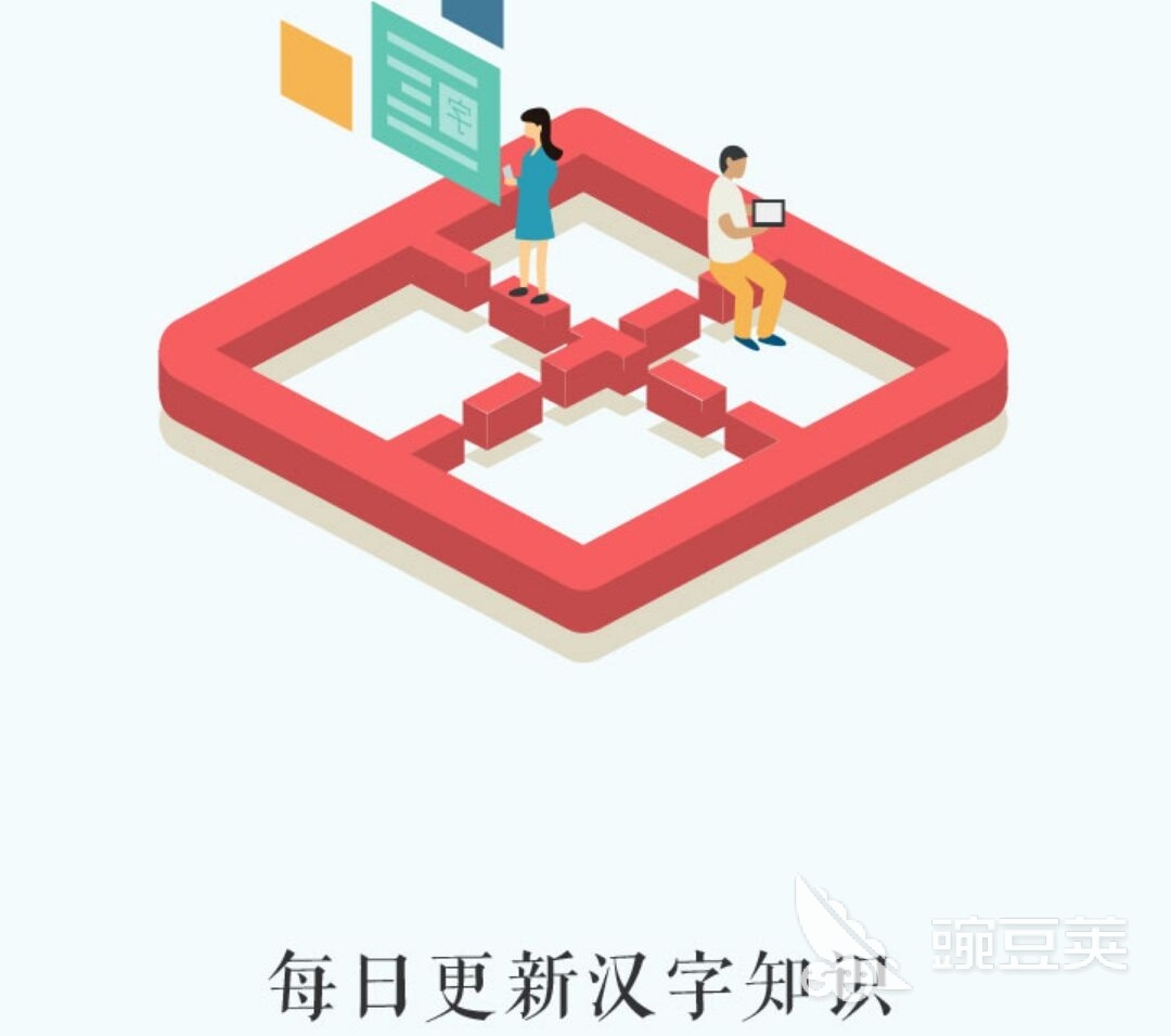 有哪些书法作品拍照专用app 书法作品拍照专用的软件大全
