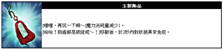 《王之逆袭》刺客英雄「贪婪的刀刃 - 基裴拉」好用吗？角色介绍