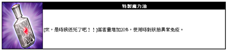 《王之逆袭》刺客英雄「贪婪的刀刃 - 基裴拉」好用吗？角色介绍