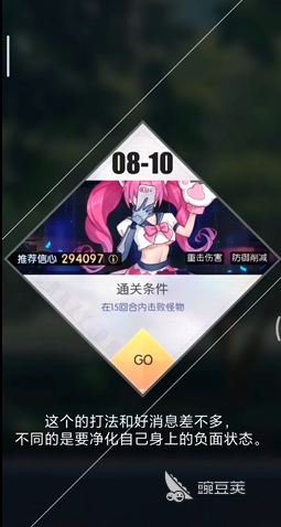 奇点时代福利姬怎么打 福利姬打败方法