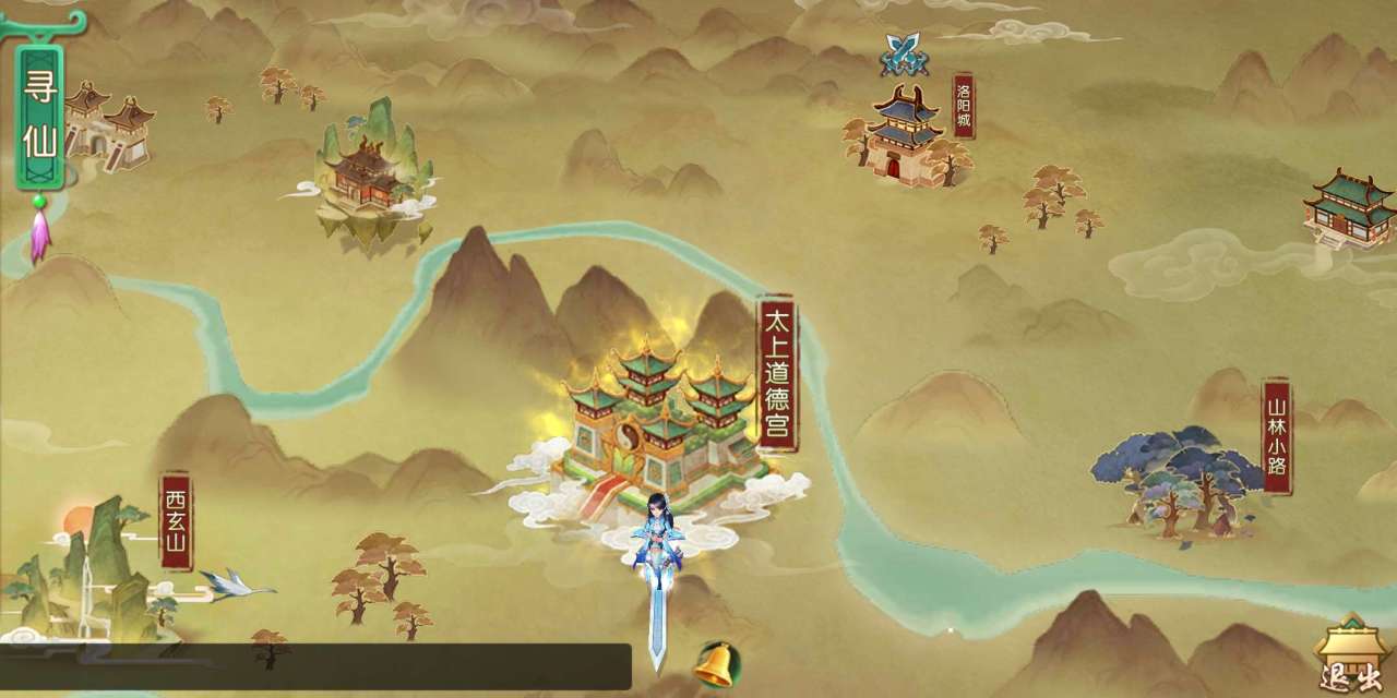 尘缘手游真假山河鼎怎么做 真假山河鼎完成方法