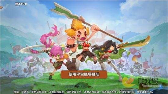 奔跑吧三国献祭系统介绍 献祭系统攻略[图]