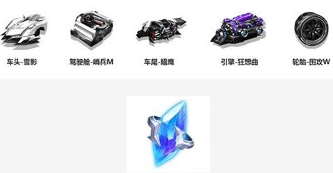 qq飞车手游元宵组装车部件怎样获得？2020元宵组装车部件获取方法一览[视频][多图]