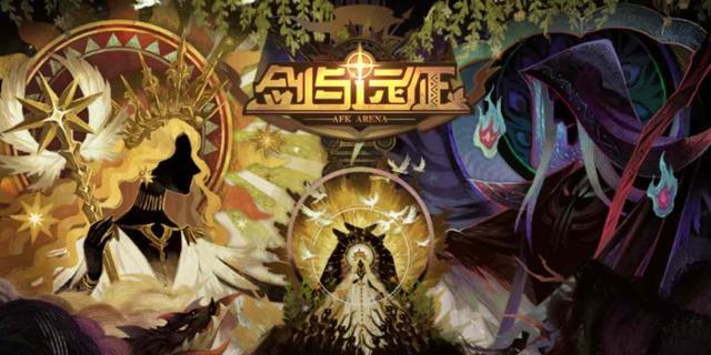 剑与远征是个什么游戏？一部休闲好玩系统丰富的佳作