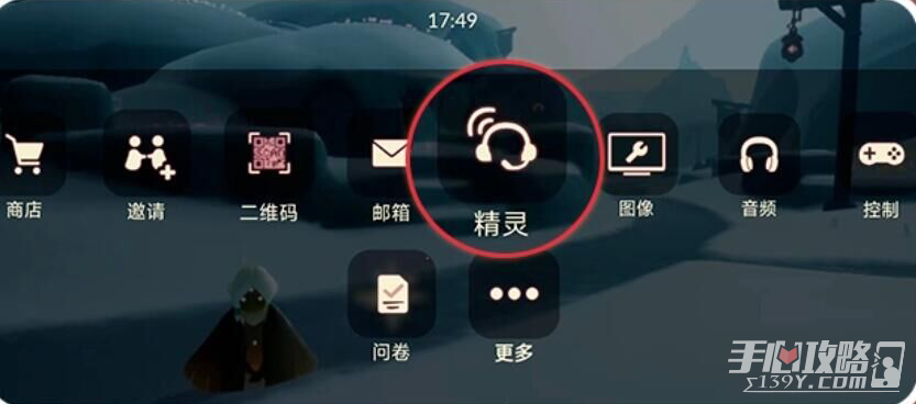 《光遇》与肯德基联动礼包码兑换方法