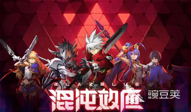 苍翼混沌效应史低多少 苍翼混沌效应最低价格介绍