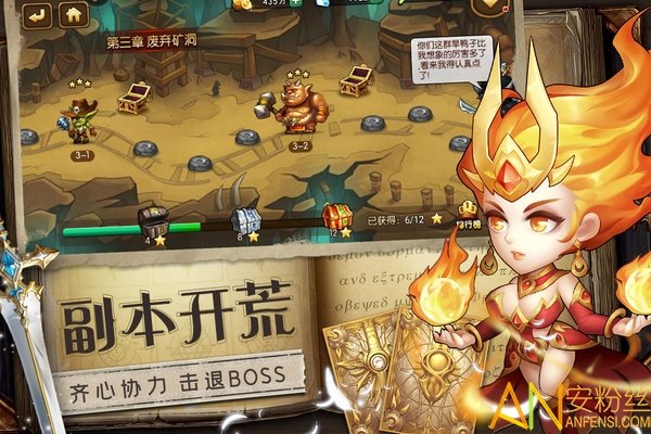 魔法联盟游戏