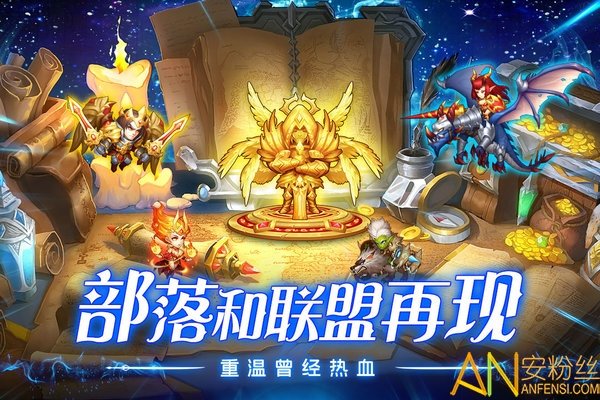 魔法联盟游戏截图2