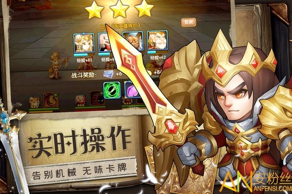魔法联盟游戏截图1