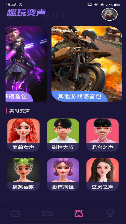 Tap游戏盒app截图2