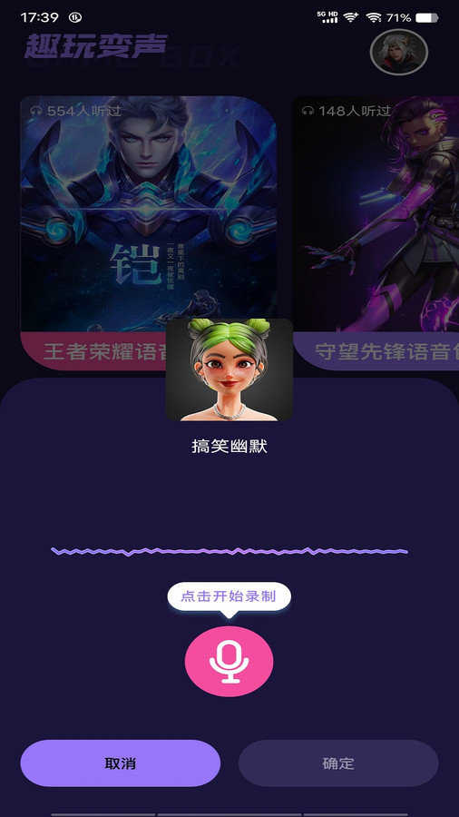 Tap游戏盒app截图3