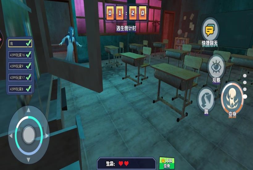 全民躲猫大作战游戏官方版