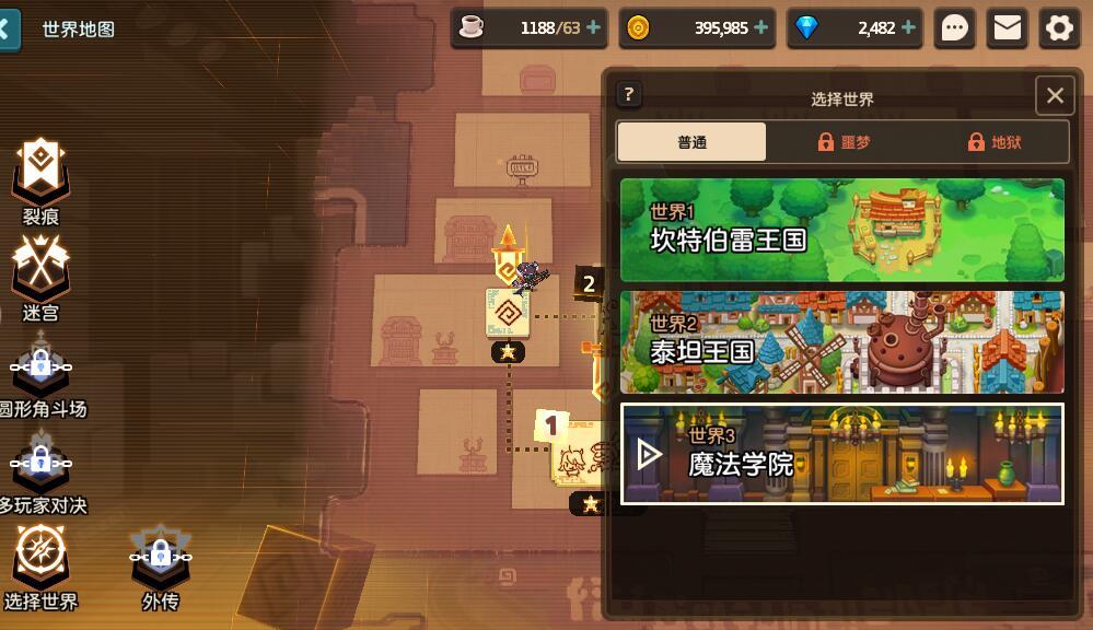 坎公骑冠剑尤金外传攻略 尤金外传通关方法汇总