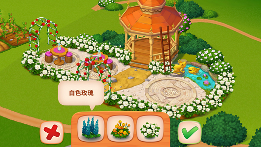 精致小旅馆截图2