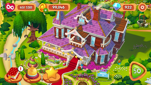 精致小旅馆截图1