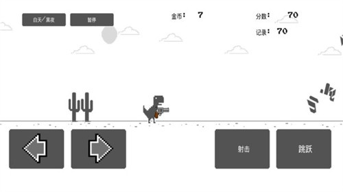 射击障碍物游戏截图2
