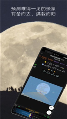 巧摄现场版截图2