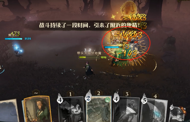 哈利波特万圣节金色禁林狼人怎么过？