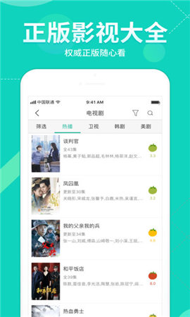 多多影院手机版截图3