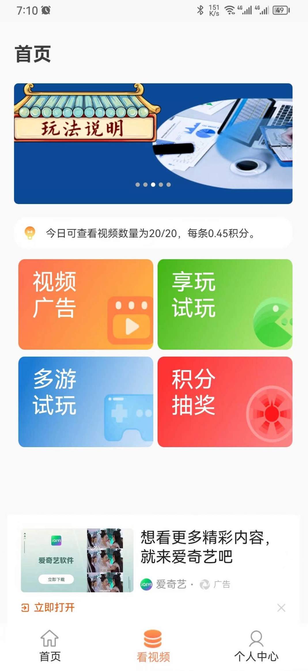鑫悦商城app手机版截图2