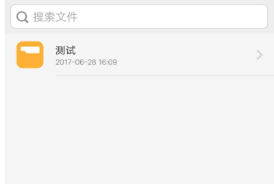 高德地图怎么设置骚气语音包