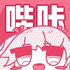 粉色软件