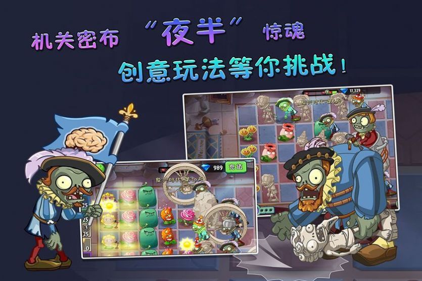 美食大战老八截图1
