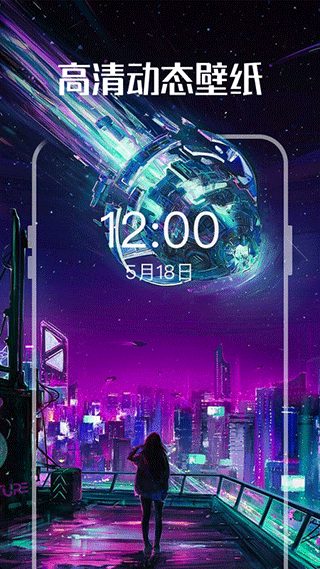 多多动态壁纸APP截图3