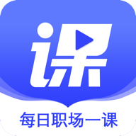 尚德优课官方版