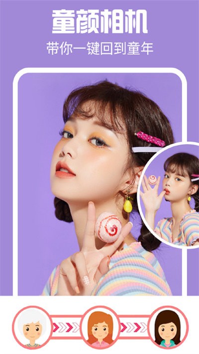 特效闪闪相机截图2